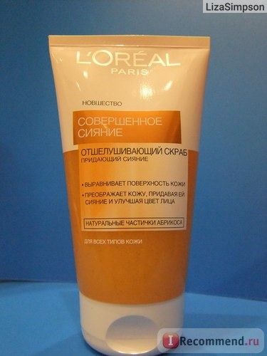 Отшелушивающий скраб Loreal