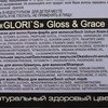 Краска для волос Glori'S Стойкая фото