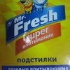 Пелёнки Mr. Fresh Гелевые подстилки фото