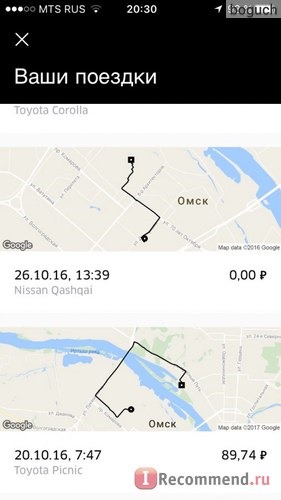 Uber фото