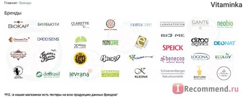 Сайт Интернет-магазин miss-eco.ru фото