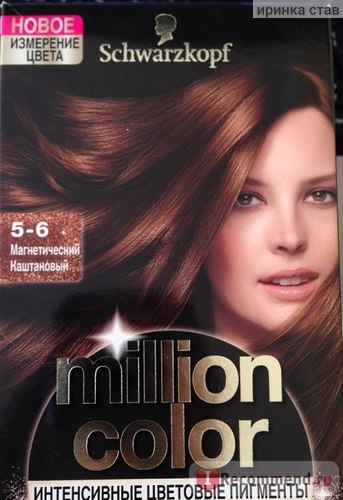 Краска для волос Schwarzkopf Million COLOR фото