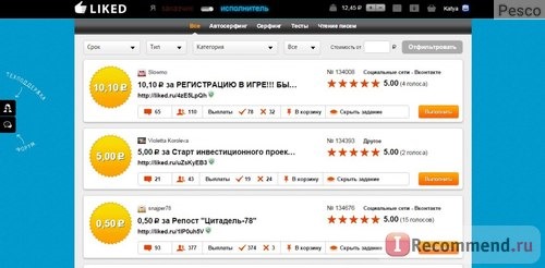 Биржа заданий Liked.ru фото