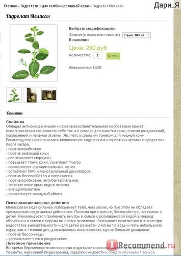 lavromylo.ru Мастерская Лавровых