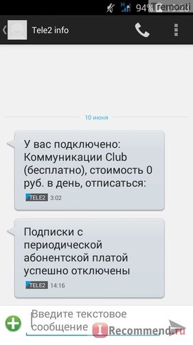 Операторы мобильной связи Tele2 фото