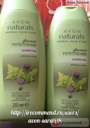 Шампунь Avon Naturals Herbal 