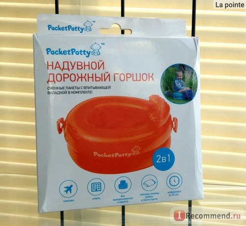 Горшок детский PocketPotty Надувной, со сменными пакетами фото