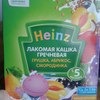 Каша Heinz Лакомая гречневая грушка, абрикос, смородинка фото