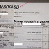 «Эльдорадо» - сеть магазинов бытовой техники фото