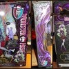 MONSTER HIGH Кукла 