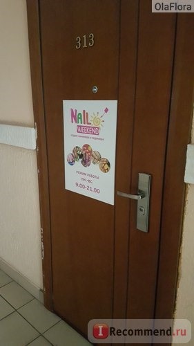 Nail weekend, Новосибирск фото