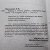 Информация LV для цветного белья.