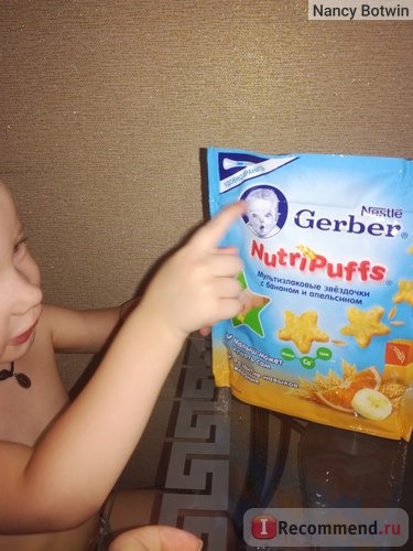 Детское питание Gerber Nutripuffs мультизлаковые звёздочки с бананом и апельсином фото