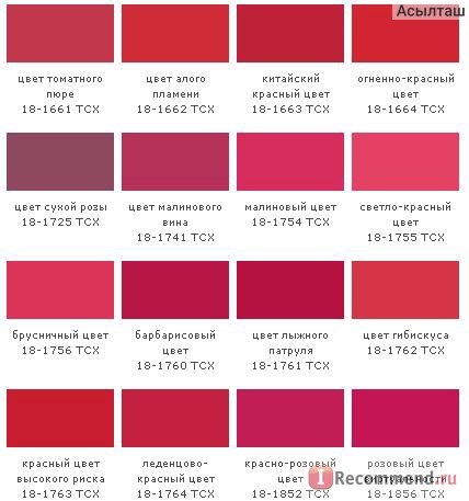 Сайт о цвете http://lookcolor.ru/ фото