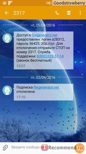 Операторы мобильной связи Tele2 фото