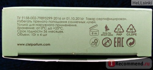 Коллагеновая маска для лица Ciel Pro-Beauty Bio из семян водорослей для всех типов кожи фото