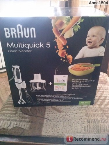 Блендер Braun Multiquick 5 MR 530 Baby фото