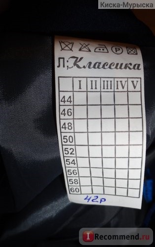 Л-Классика, Екатеринбург фото