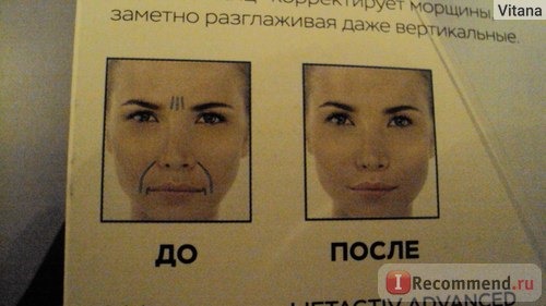 Крем для лица Vichy Liftactiv Advanced Filler Заполнитель морщин фото