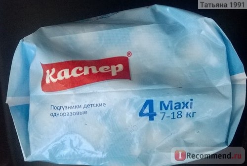 Подгузники Каспер 7-18кг MAXI фото