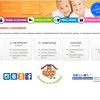 Сайт Интернет-магазин Kidlabel.ru фото