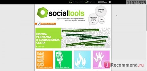 заработок в интернете
