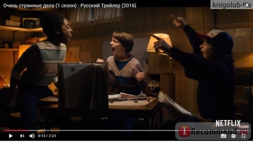 Странные вещи (Очень странные дела) / Stranger things фото