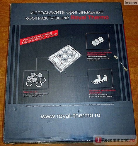 Биметаллический радиатор Royal Thermo BiLiner 500 фото