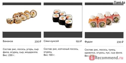 Wok'n'Roll, Тверь фото