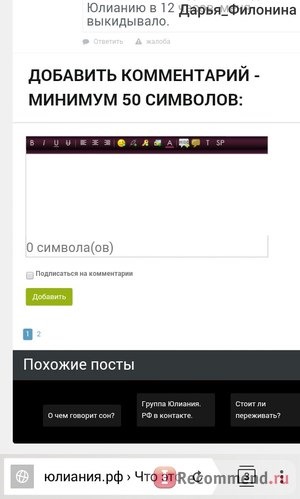 Минимальная длина ответов.