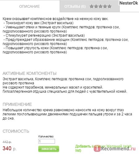 Центр Здоровья Кожи pharmacosmetica.ru фото