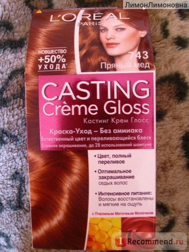 Краска для волос L'Oreal CASTING Creme Gloss фото