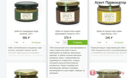 Сайт Интернет гипермаркет настоящего чая 101tea.ru фото