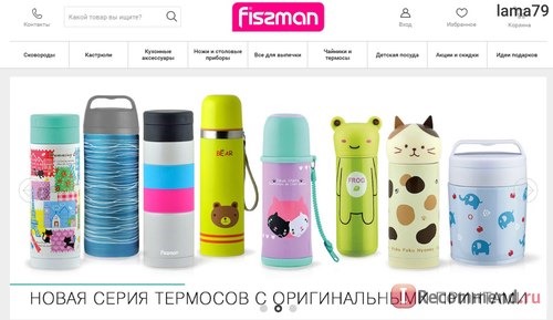 Fismart.ru - Умный магазин оригинальной и стильной посуды популярных брендов фото