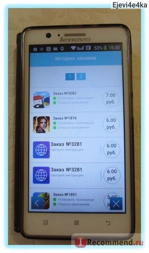 AdvertApp - зарабатывай на своем смартфоне - advertapp.ru фото