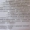 Родильный дом ГКБ № 3 (Больница Скорой Помощи), Челябинск фото