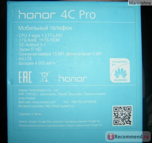 Мобильный телефон Huawei Honor 4C PRO фото