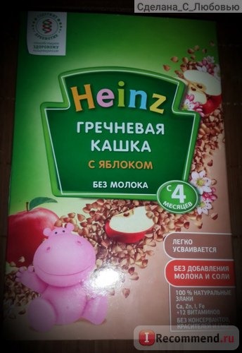 Каша Heinz безмолочная Гречневая с яблоком фото