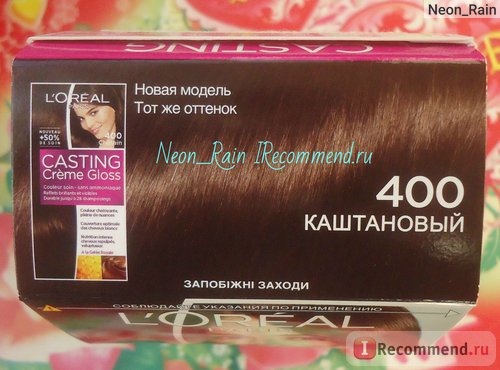 Краска для волос L'Oreal CASTING Creme Gloss фото