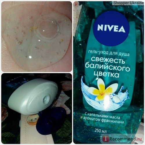 Гель для душа NIVEA Балийский цветок и масло фото