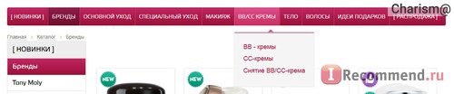 Сайт Интернет-магазин корейской косметики Hollyshop.ru фото