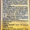 Средство для ухода за туалетом и ванной комнатой Amway L.o.c. Plus Bathroom Cleaner фото