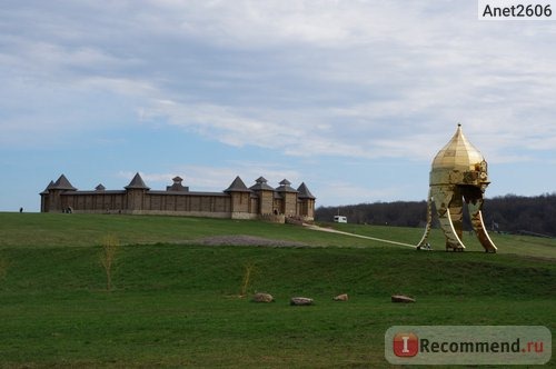 Сафари-парк 