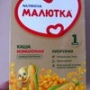 Каша МАЛЮТКА безмолочная кукурузная фото