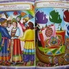 Русские народные сказки (книга-игра) фото