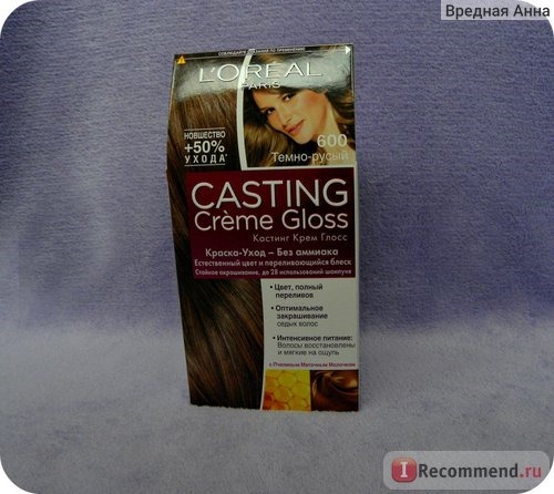 Краска для волос L'Oreal CASTING Creme Gloss фото