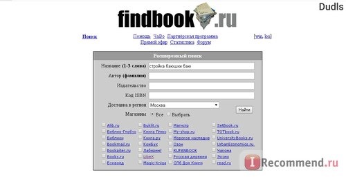 findbook.ru фото