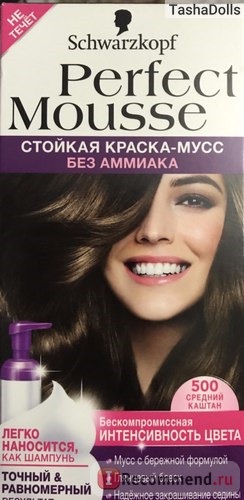 Краска для волос Schwarzkopf Perfect Mousse фото