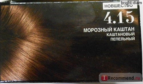 Краска для волос L'Oreal Prodigy фото