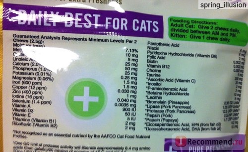 Витамины Pet Naturals of Vermont Daily Best For Cats, Sugar-Free, Chicken Liver Flavored фото